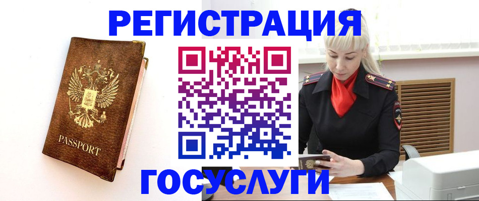 пропишу в квартире в Железногорск-Илимском
