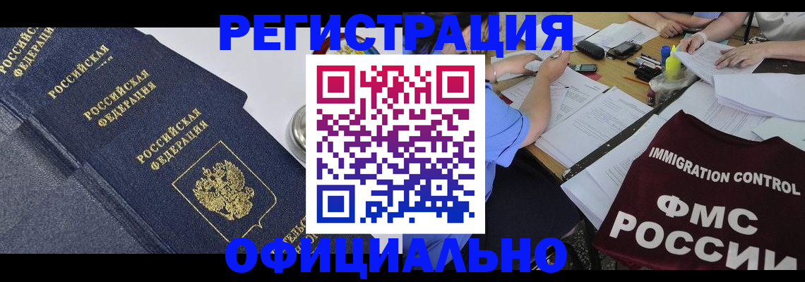 форма 3 в Железногорск-Илимском
